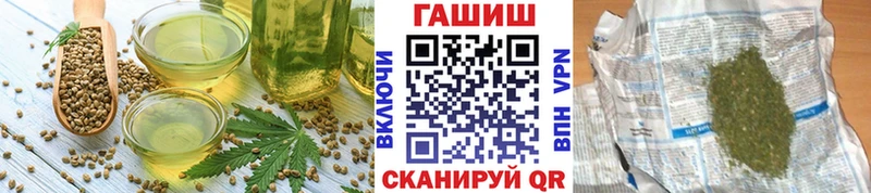 Cannafood марихуана Куровское