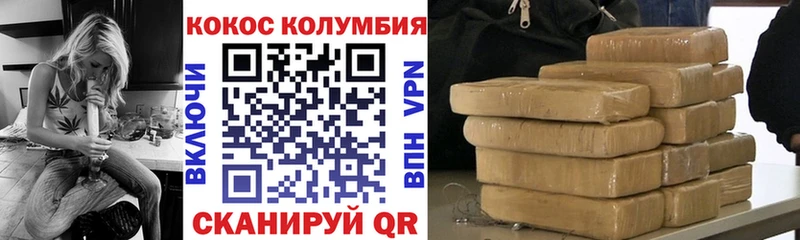COCAIN 99% Куровское