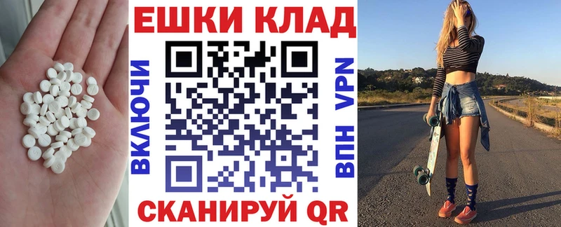 ЭКСТАЗИ DUBAI  магазин продажи   МЕГА как зайти  Куровское 