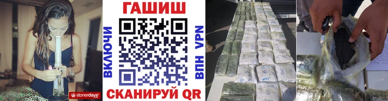 как найти   Куровское  ГАШ гарик 