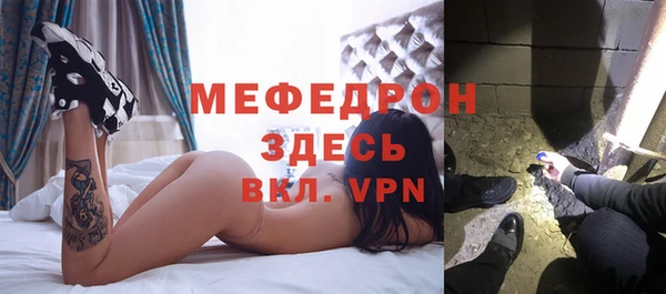 apvp Балахна