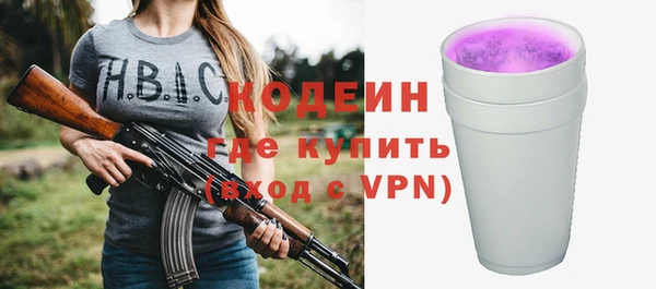 apvp Балахна