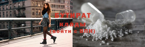 apvp Балахна