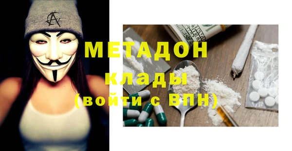 apvp Балахна