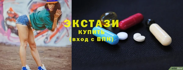 альфа пвп VHQ Баксан