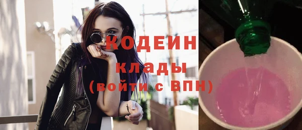 apvp Балахна
