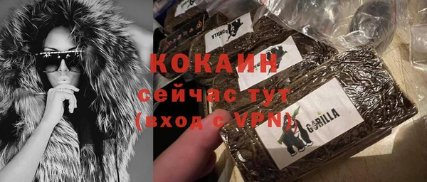 альфа пвп VHQ Баксан