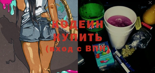 apvp Балахна