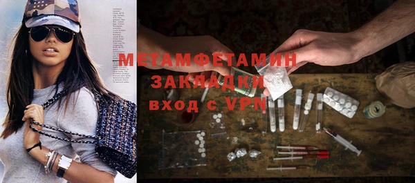 альфа пвп VHQ Баксан