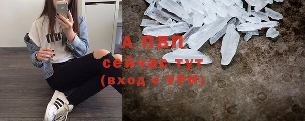 apvp Балахна