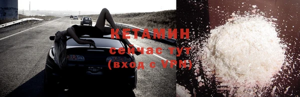 альфа пвп VHQ Баксан