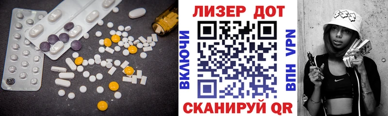 наркота  Куровское  ЛСД экстази ecstasy 