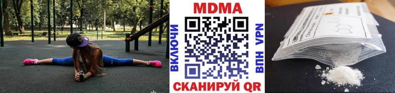 blacksprut маркетплейс  Куровское  MDMA Molly  наркота 