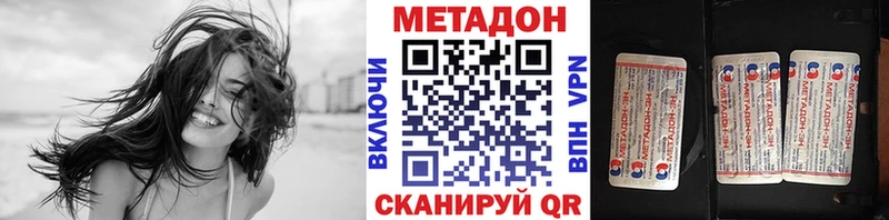 Метадон мёд  Куровское 