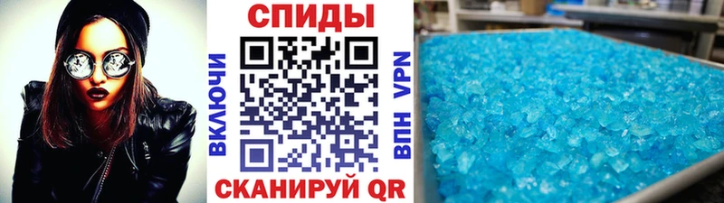магазин  наркотиков  Куровское  Первитин пудра 
