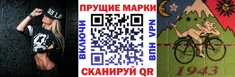 Марки 25I-NBOMe 1500мкг  это формула  Куровское 